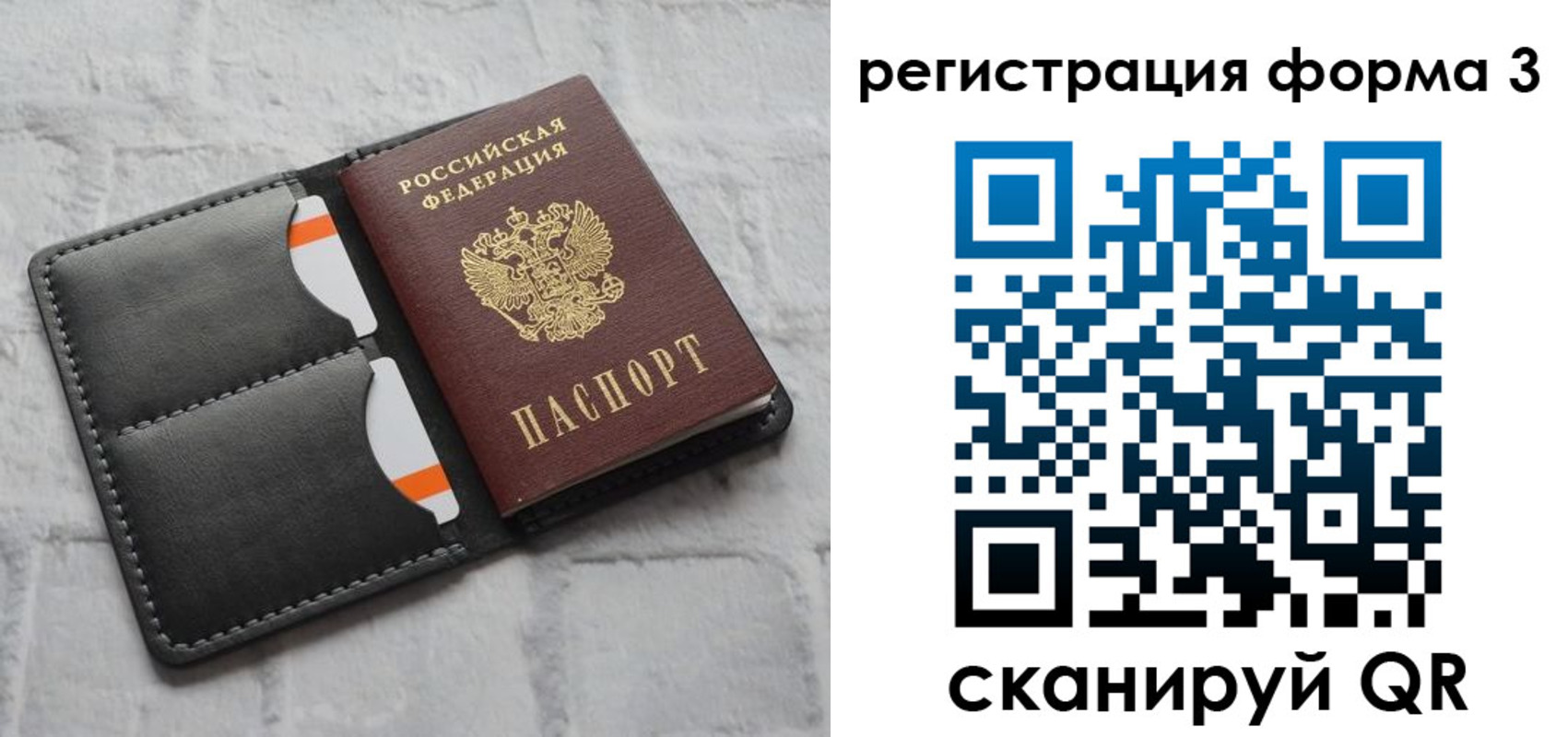 временная регистрация собственник в Калязине