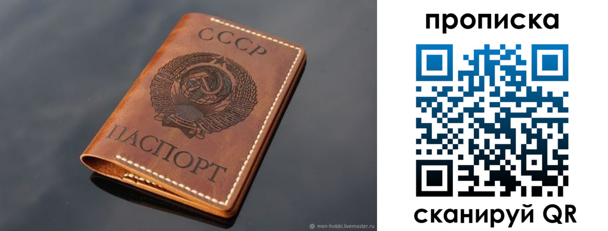 временная регистрация поиск в Калязине