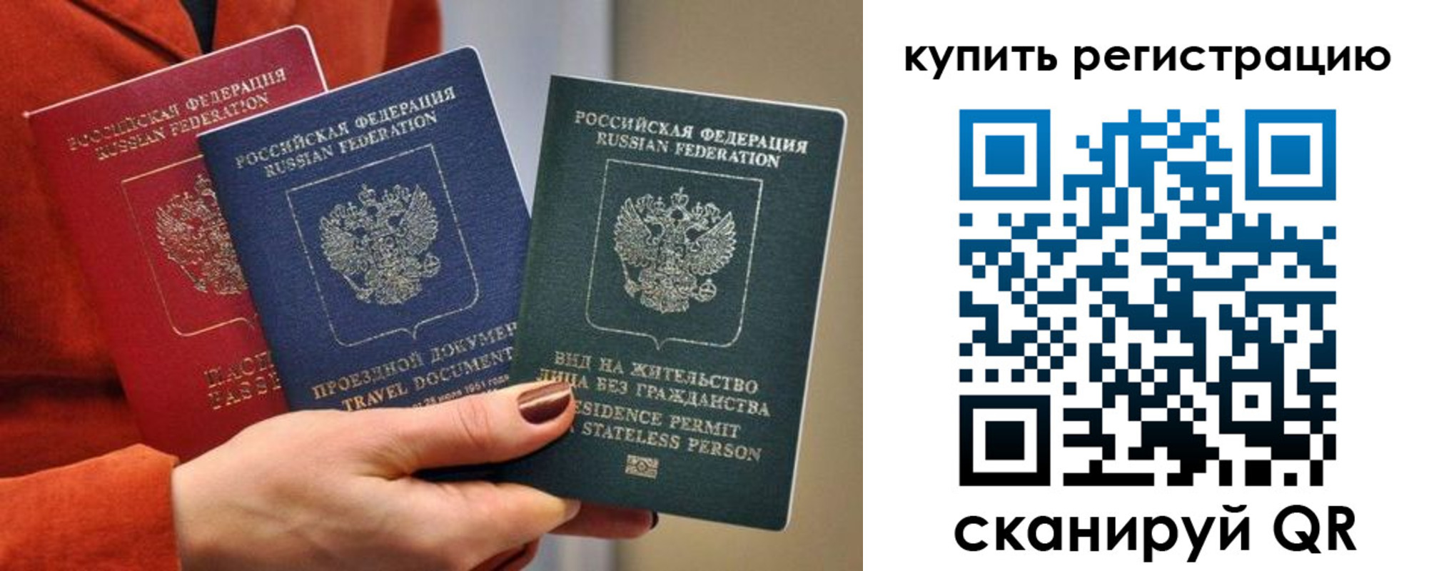 регистрация для дет. сада в Калязине
