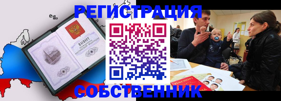 прописка для военкомата в Калязине