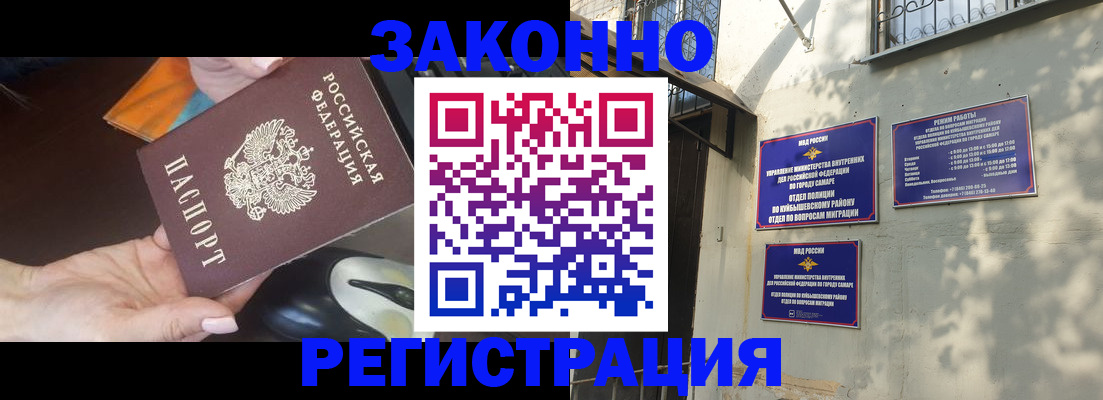 прописка для военкомата в Калязине