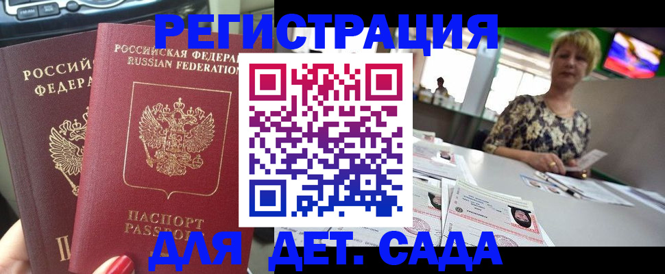 прописка в квартире в Калязине