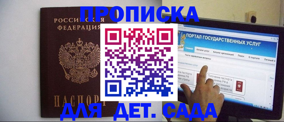 пропишу в квартире в Калязине