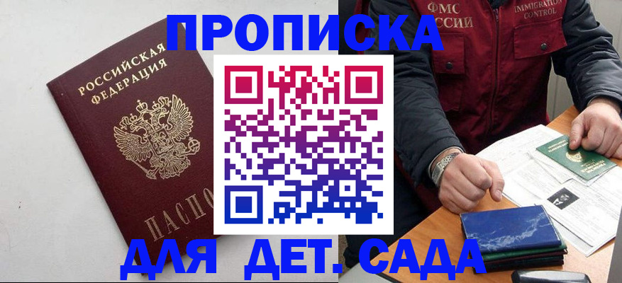 прописка для военкомата в Калязине