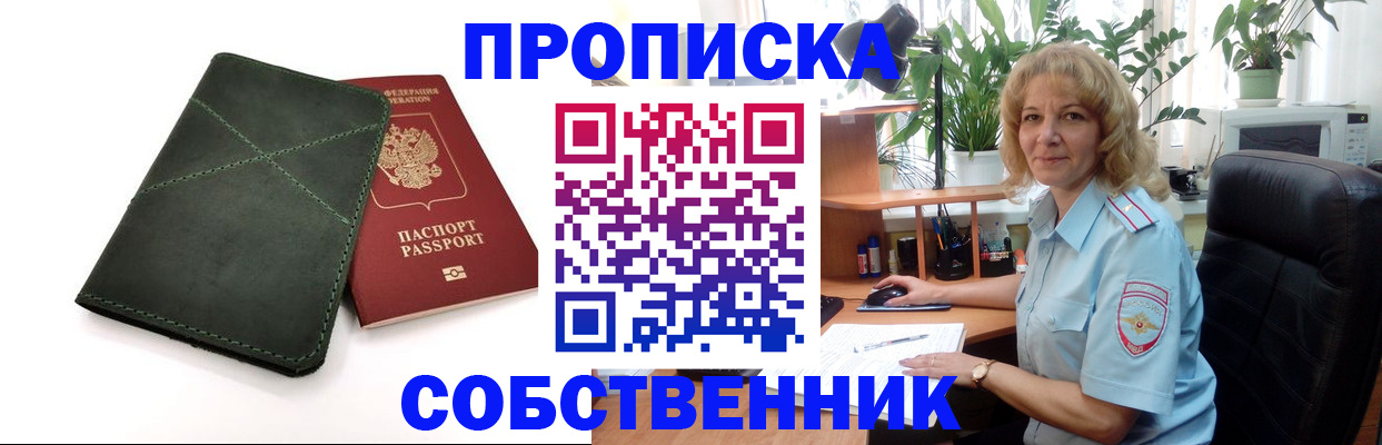 где прописаться в Калязине